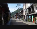 【ゆっくり】徒歩で日本一周part619【郡上】
