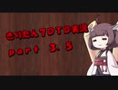 【7DTD】きりたん式大豆実況プレイpart3.5【VOICEROID実況】
