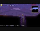 #6テラリア・下ﾈﾀ実況【２日目】