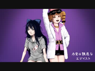 【東方ＢＧＭ】今宵は飄逸なエゴイスト（アレンジ）