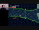 [ENG] 隣の芝は青い | Cave Story #3