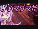 【MHWI】モンスターハンターワールドGガバボーン　その15【結月ゆかり】