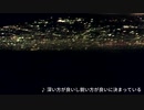 深い方が良いし鋭い方が良いに決まっている