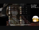迫真将棋部 四間飛車.kif part38