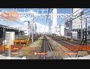 電車でGO!!をプレイしてきた。 Part26