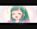 【東北ずん子】　ぱらもあ　【オリジナル曲】