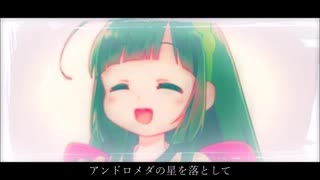 【東北ずん子】　ぱらもあ　【オリジナル曲】