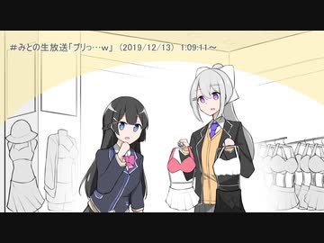 【手描きにじさんじ】いっしょに水着を買いに行くかえみと