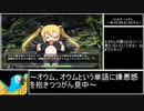 【ゆっくり解説】もんむす・くえすと！を評価する【何か適当に】