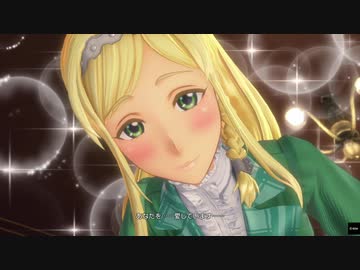 【新サクラ大戦】クラリスの信頼度イベント『クラリスクライマックス』