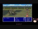 【ランダムジョブ縛り】ゆっくりがFF5の世界でコスプレするようです＾１９