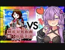 【剣盾：対戦】このすば！蒼様編『ウィンディやヒートロトムなんて私から言わせればロマンにかけるぜ』