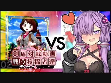 【剣盾：対戦】このすば！蒼様編『ウィンディやヒートロトムなんて私から言わせればロマンにかけるぜ』