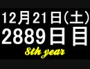 【1日1実績】色英雄　#3【Xbox360/XboxOne】
