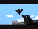 【マイクラ3rd】＃19 ウィザーに縛り付きで挑んだ結果･･･