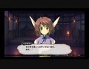 デートルの「うたわれるもの~散りゆく者への子守唄~」(初見字幕実況)　part83