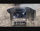 初めてのソロBBQ！〜牛タン、牛ハラミ、筍〜