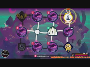 幻の健康ゲーム『リングフィットアドベンチャー』垂れ流し その26