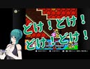 眠くてテンションが低く見える神楽すず