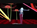 【ドリミMMD】槙千鶴で結ンデ開イテ羅節ト躯