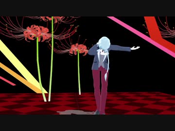 【ドリミMMD】槙千鶴で結ンデ開イテ羅節ト躯