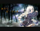 【MTG】あかりぽーてんす【紲星あかり誕生会：飛び入り】