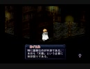 【実況プレイ】世界を詩で救うアルトネリコpart64