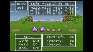 【実況】はじめてのドラクエⅥ Part55