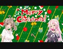 【CeVioカバー】A winter fairy is melting a snowman -木村 カエラ-【IA&ささら】