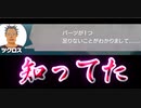 【リングフィットアドベンチャー】村長おつかいクエスト　新健康生活part3
