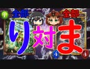 【シャドウバース実況#218】選んだ１文字が名前に入ってるカードだけでデッキ作れるのか