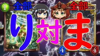 【シャドウバース実況#218】選んだ１文字が名前に入ってるカードだけでデッキ作れるのか