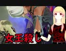 【CODE VEIN】紅い霧に閉ざされた滅びの街　２６【バ美肉実況プレイ】