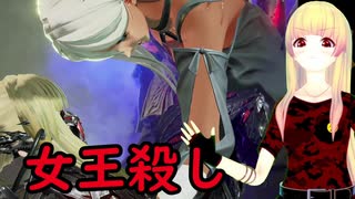 【CODE VEIN】紅い霧に閉ざされた滅びの街　２６【バ美肉実況プレイ】