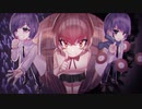 トーキョーゲットー　□　【歌ってみた】　はかせくん