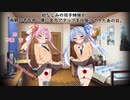 [R6S]前回の動画タイトルに最終回？って書いてあったけど最終回じゃぁなかったPart2[VOICEROID実況]