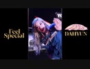 TWICE 　Dahyun  FEEL SPECIAL  Vertical Cam