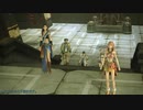 実況初心者がFF13を右往左往実況　Part.28-4