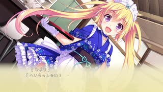 【PS4】かりぐらし恋愛 共通ルート Part6