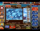 千年戦争アイギス　英傑の塔　第14階層・第16階層　ノンケ向け