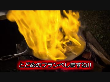 一人でチキンウイングガーリックオニオンハーブスパイスグリル作ってみた!!