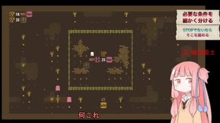 ルールをあやつるアカネチャン   part7