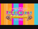 轟京子生誕記念合作 ～Birthday Anniversary Collaboration～ byろきぺ