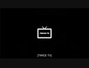 TWICE TV  TWICE CLASSIC