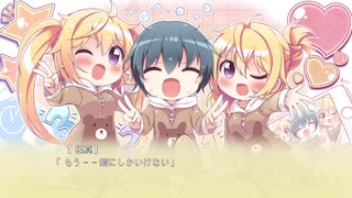【PS4】かりぐらし恋愛 共通ルート Part7