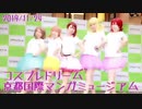 【A☆pure】イベント用メドレー【踊ってみた】