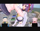 子兎音様vs犬山たまき　