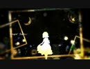 【Yuka】 蜜月アン・ドゥ・トロワ 歌ってみた