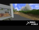 【Rising World】日曜Rising部 第76回 2/2 【実況】