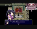 【オリュンポス神話伝】ずん子とイタコのギリシャ旅行part.8.5【東北きりたん実況】